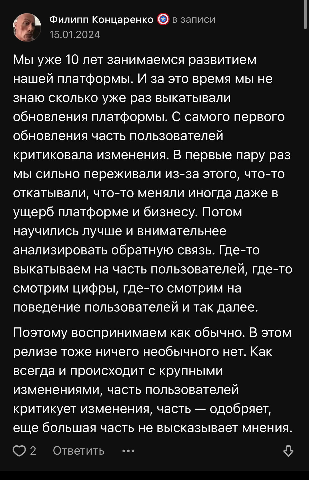 Официальный ответ от владельца одного печально известного сайта о всей  ситуации. Молчание - знак согласия - EntHub