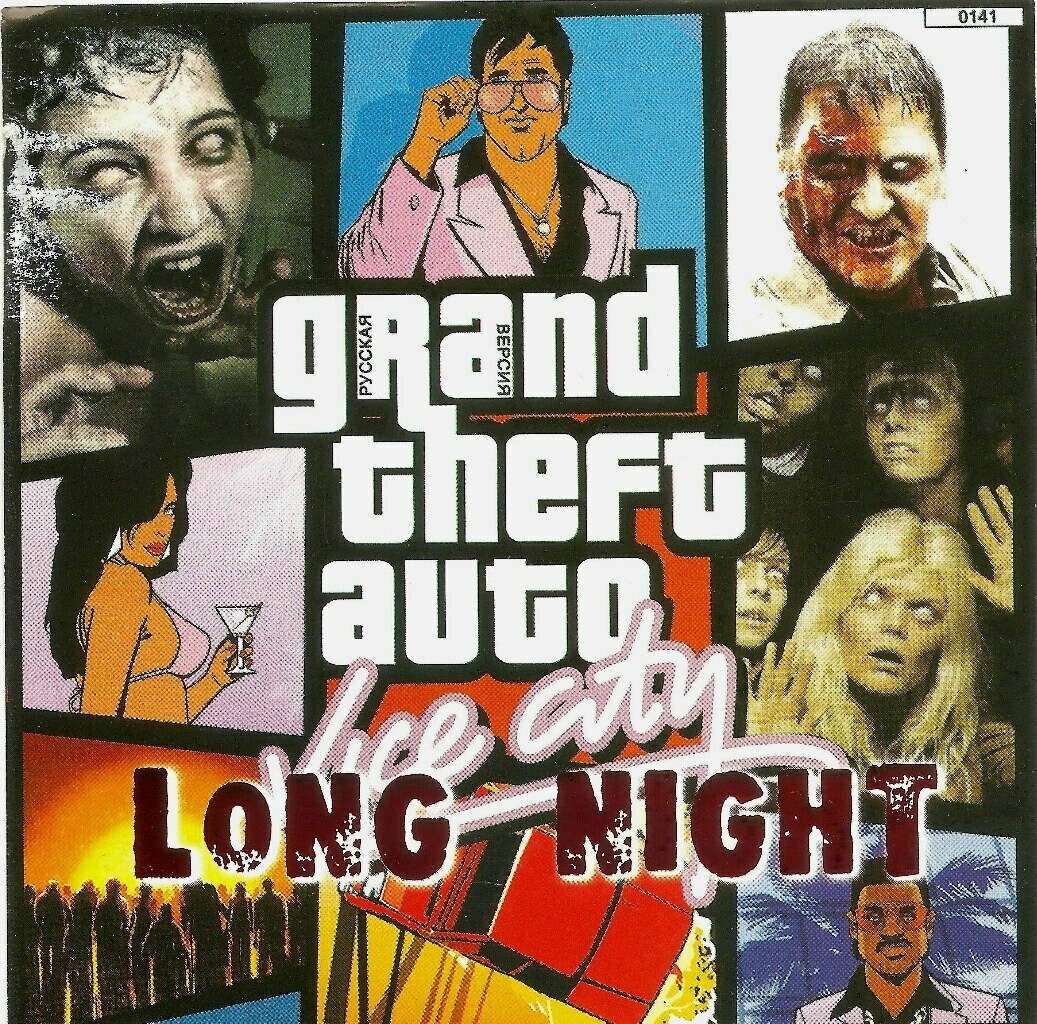 GTA Long Night: зомби-апокалипсис в Vice City - EntHub