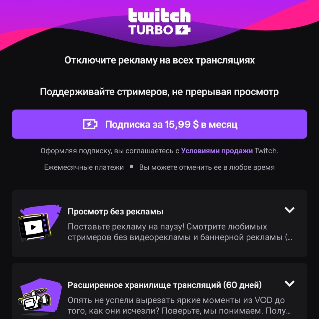 twitch - EntHub