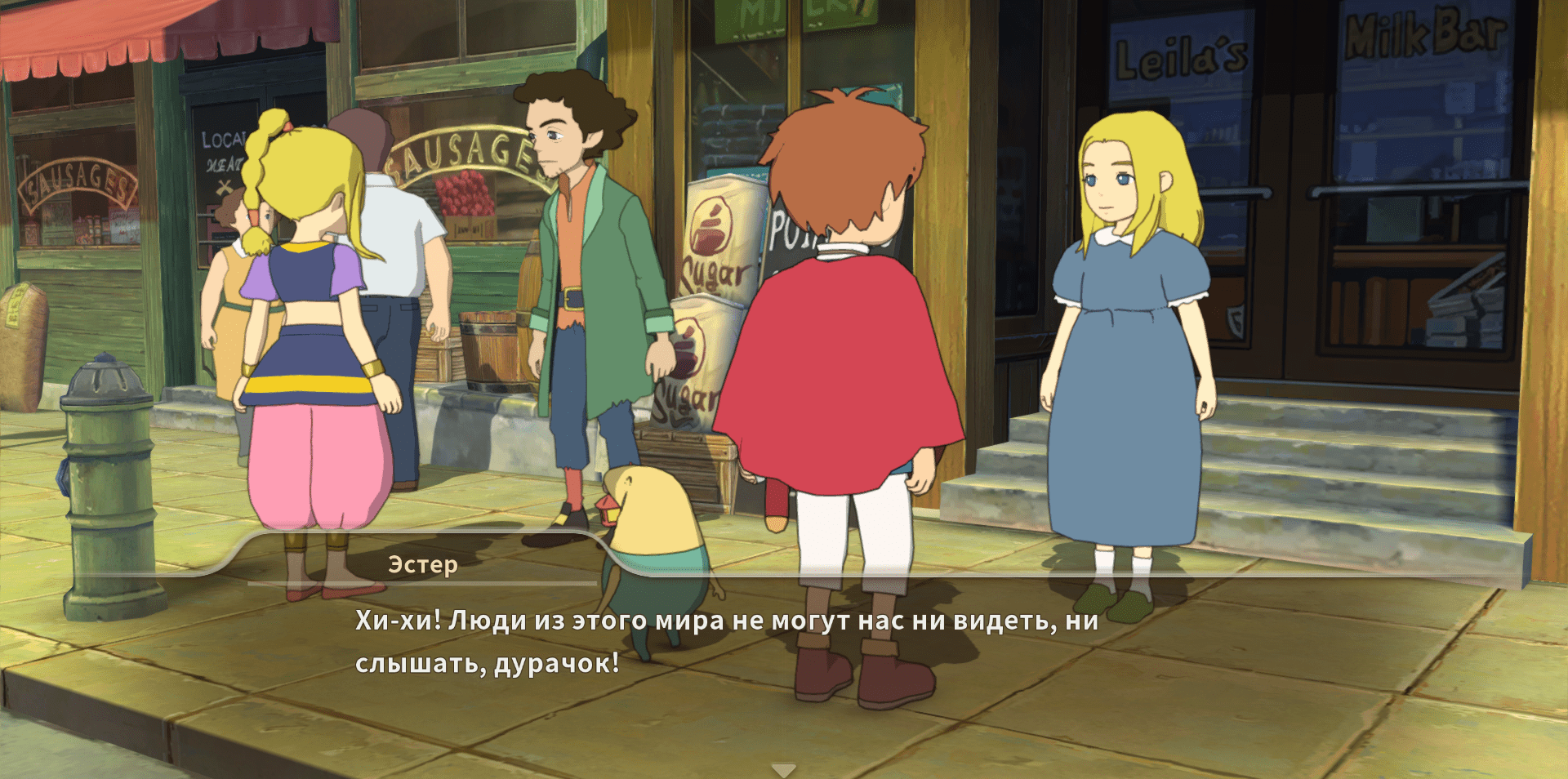 Ni no Kuni Wrath of the White Witch™ Remastered - EntHub