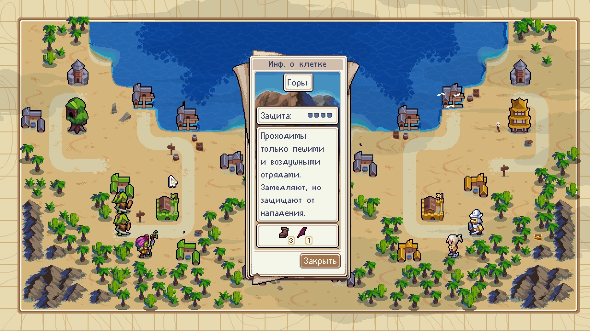 Wargroove: Тактика в обёртке милой сказки - EntHub