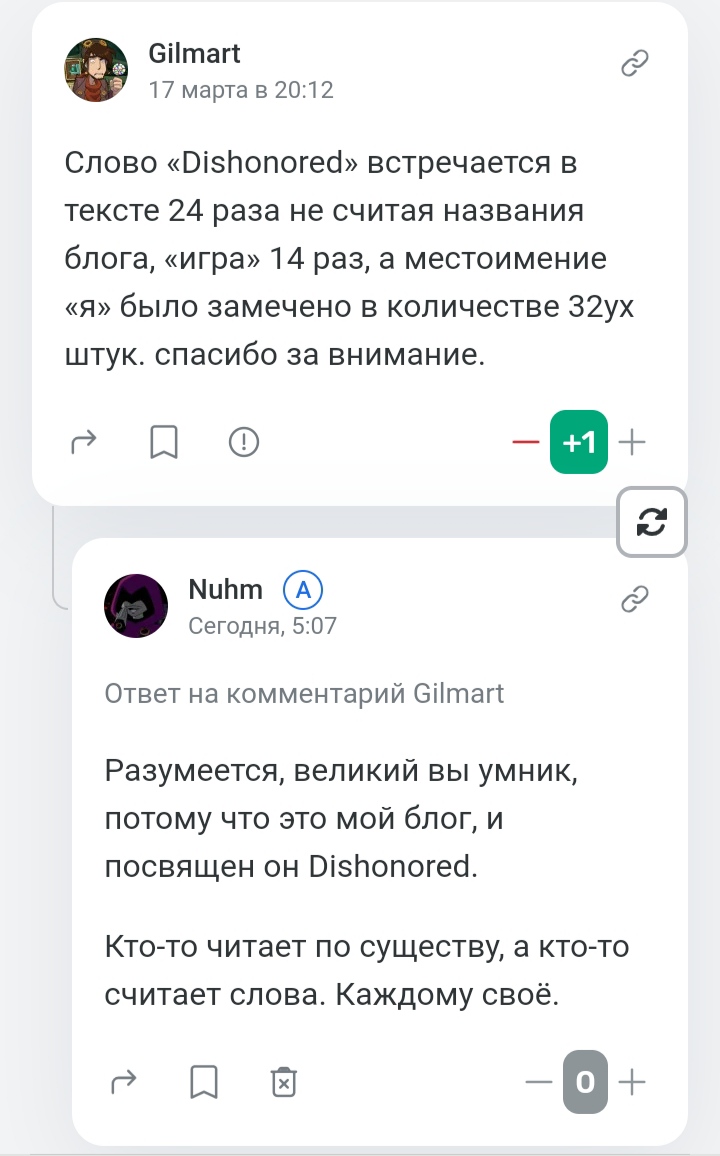 Если вы думали, что ДТФ это оплот токсичности Рунета, то как насчёт  посетить Stopgame - EntHub