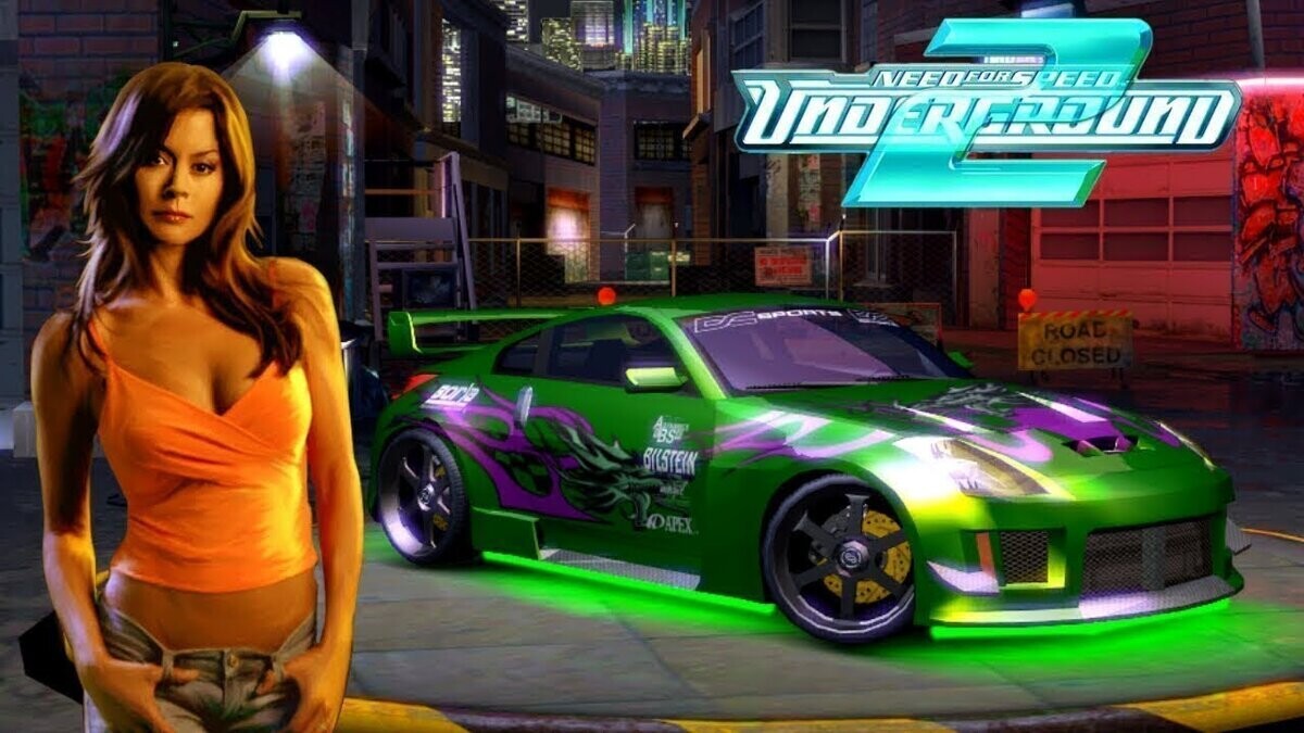 Need For Speed: Most Wanted - Моя долгая дорога домой​ - EntHub