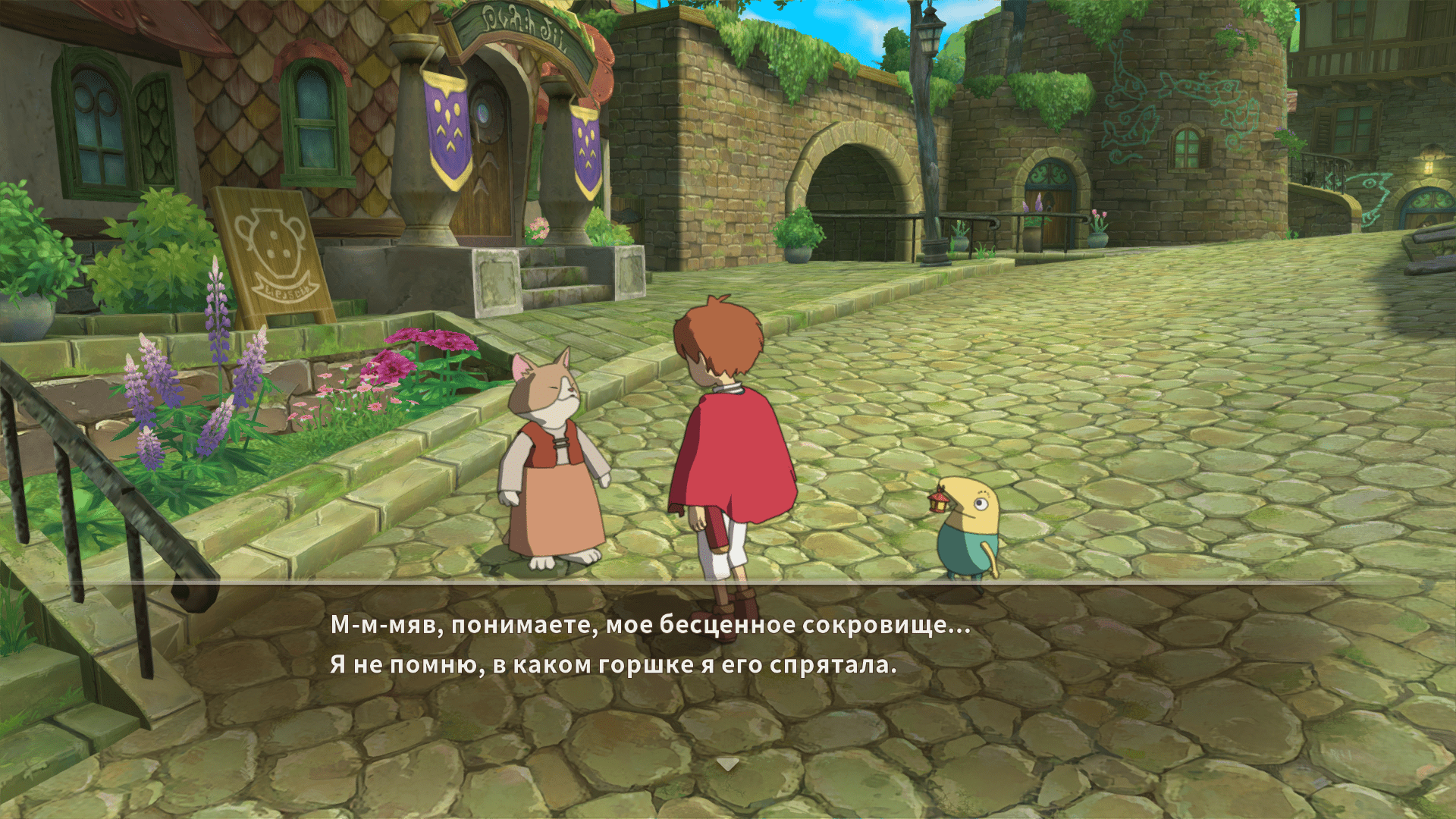 Ni no Kuni Wrath of the White Witch™ Remastered - EntHub